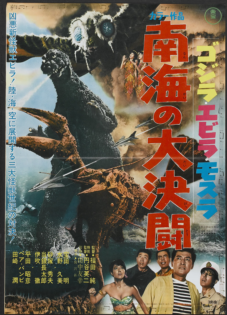 Godzilla vs the Sea Monster (Toho, 1966)