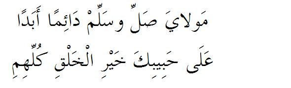 Teks Sholawat Maula Ya Sholli Wasallim Daiman Abada Terkait Teks