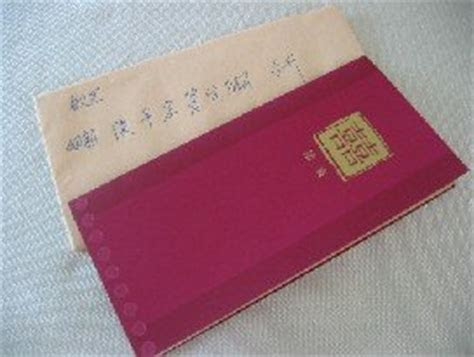 Addressing chinese wedding invitation envelopes Addressing chinese wedding invitation envelopes