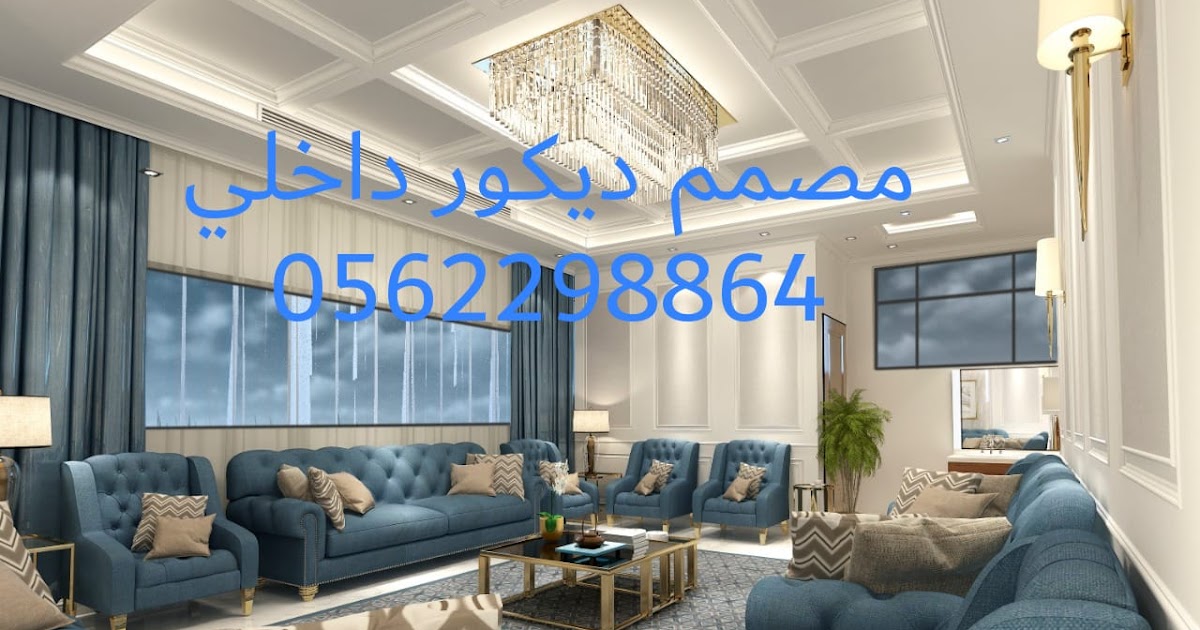 Touchme ديكورات مكاتب مودرن بالرياض