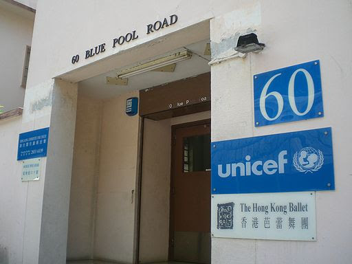 HK Happy Valley Blue Pool Road 60 UNICEF n The HK Ballet