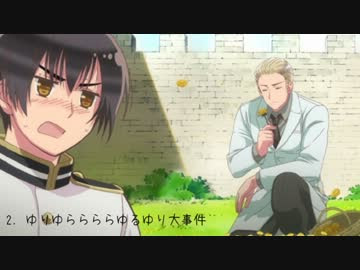 最高ヘタリア キャラ ランキング アニメ画像