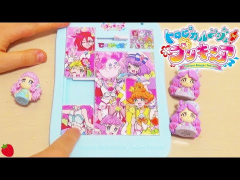いちごキッズちゃんねる