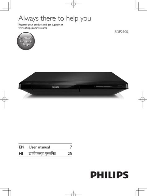 Link Download philips bdp2100 manual iBooks PDF - A Moment to Breathe