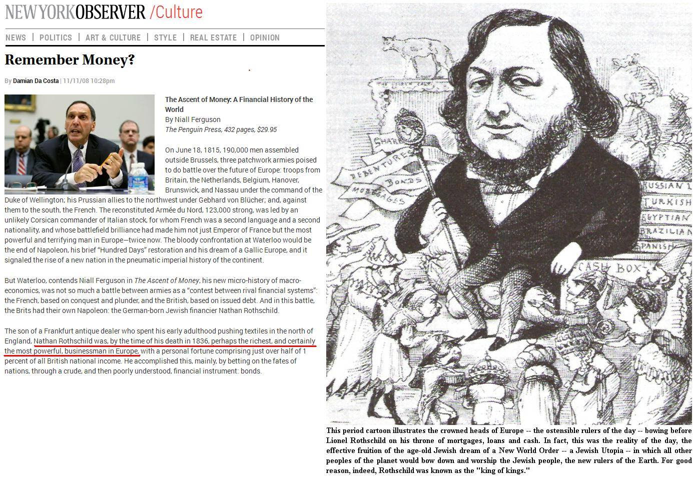 Γιατί ὁ Marx ΔΕΝ ...«γνώριζε» τόν Rothschild;1