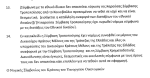 fek18a pdf 2013 11 24 00 28 50