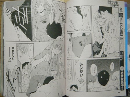 すごい エヴァンゲリオン 漫画 最終話 特別アニメ壁紙