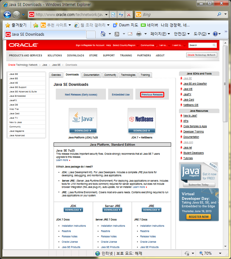 Free download: Download old java versions