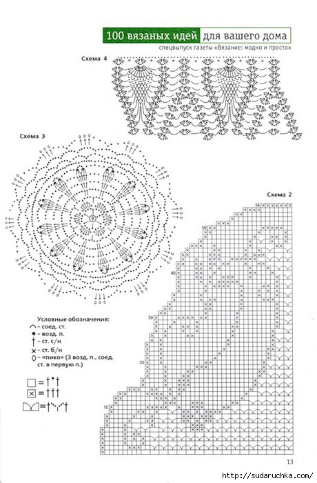 .yu13 (460x700, 197Kb)