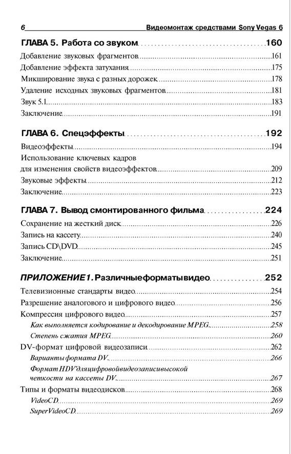 http://redaktori-uroki.3dn.ru/_ph/13/576990213.jpg
