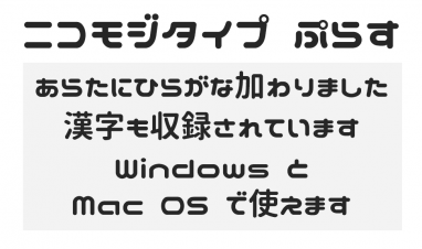 画像コレクションと壁紙 ロイヤリティフリー ジャニヲタ 画像 加工 フォント