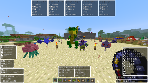 最高のマインクラフト これまでで最高のマイクラ Dqmod