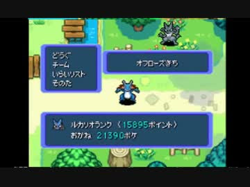 50年以上 ポケモン 赤の救助隊 チート 100 で最高の画像