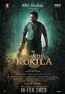 TL - Vasantha Kokila