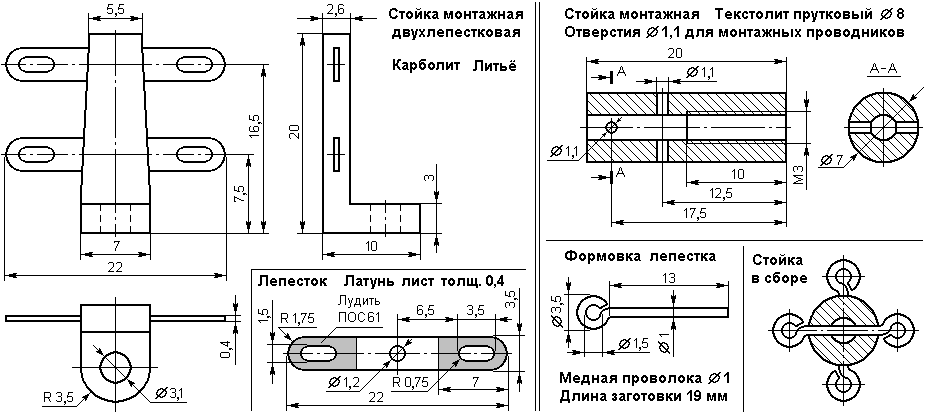 Замена конденсаторов маяк 233