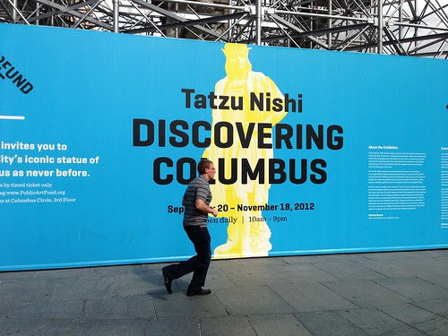 At the base of the tower