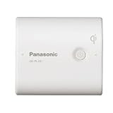 Panasonic USB対応モバイル電源パック リチウムイオン5400 ホワイト QE-PL201-W