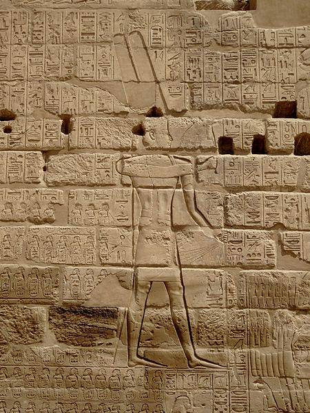 Sheshonq sometiendo a los pueblos enemigos, representado en el templo de Amón en Karnak.