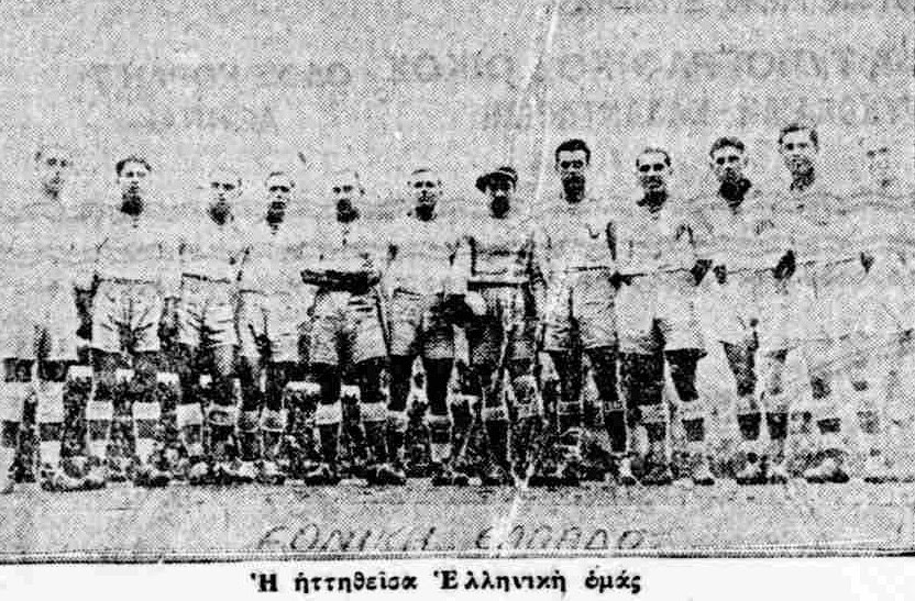 Το πρώτο ματς της Εθνικής ομάδας που διασώθηκε σε video!