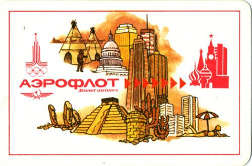 russian postcards 20