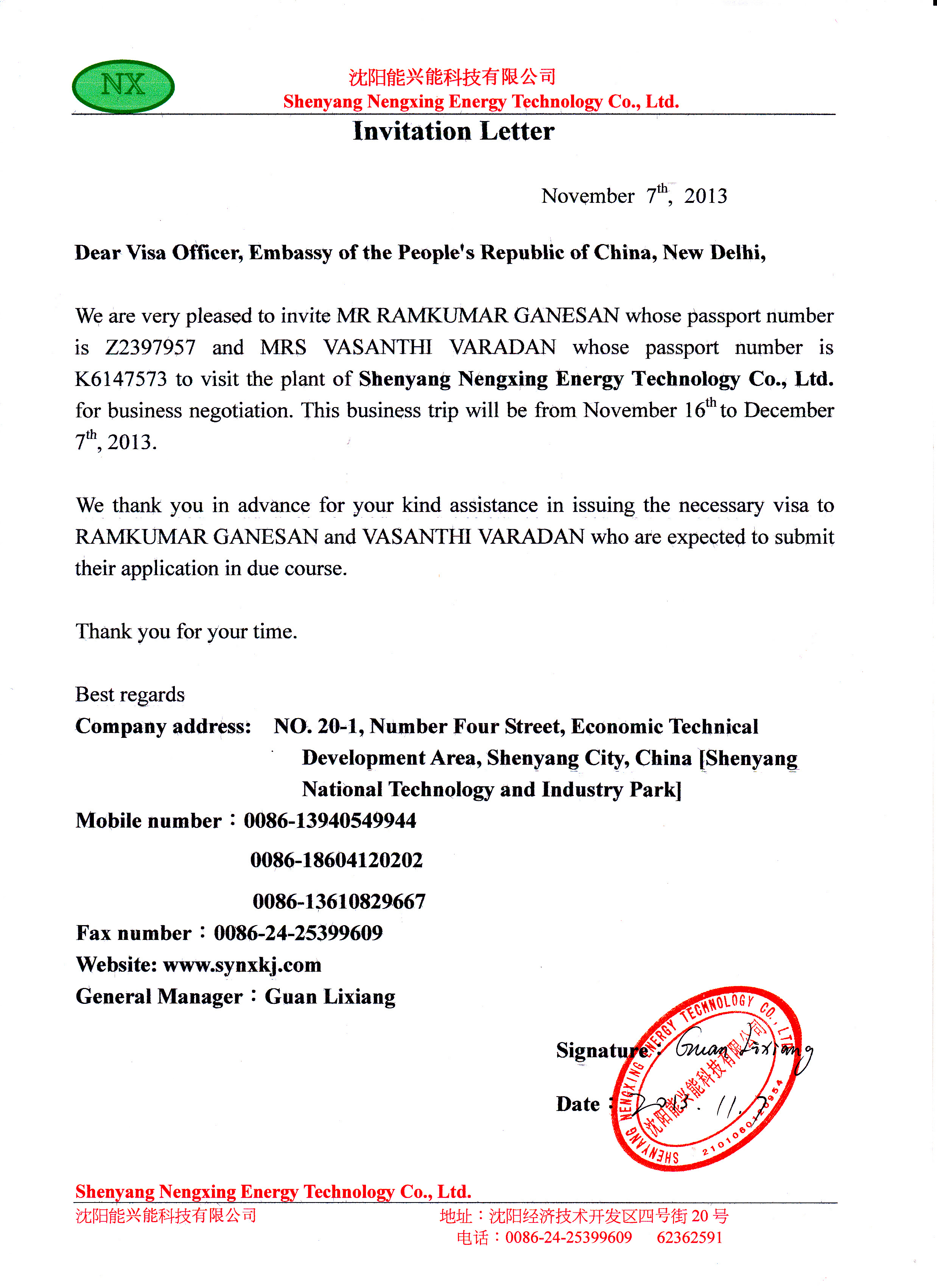 China Invitation Letter Example