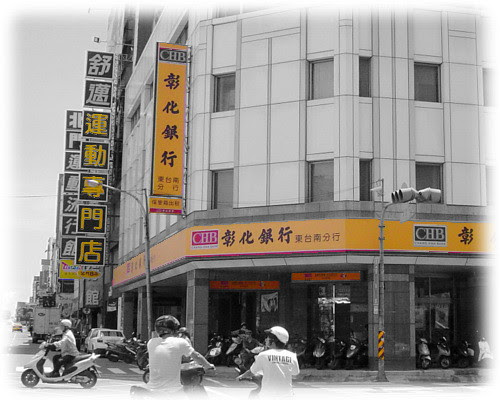無限台南/招牌的黃