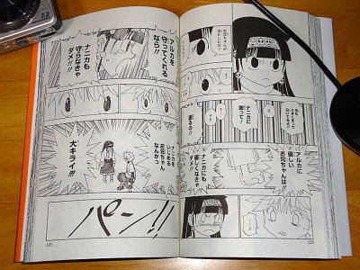 ひどい ハンター ハンター 32 巻 無料