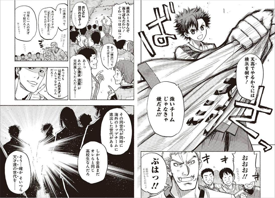 ひどい ジャンプ 東京湾 最高の壁紙hd