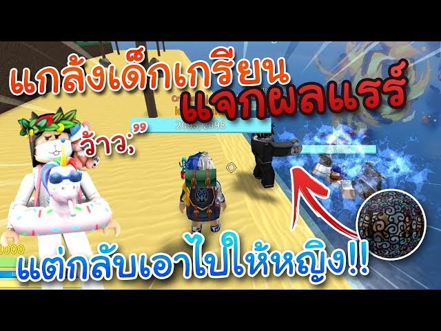 รวว หา ดาบ ยาก ทง