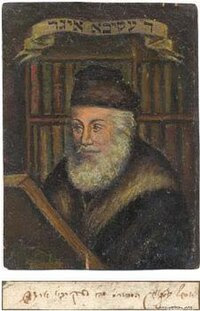 AkivaEger2.jpg