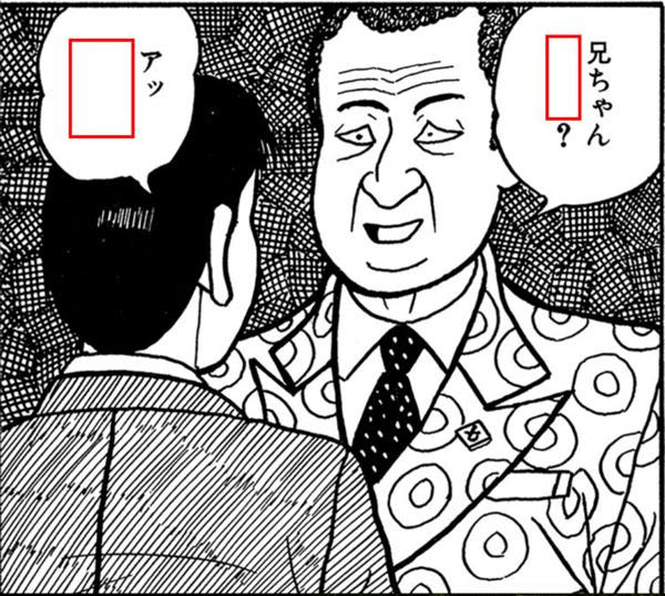 100 ピコ太郎 イラスト 無料で使える かわいい テンプレート素材
