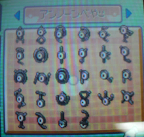 500以上のトップ画像をダウンロード 50 ポケモン ダイヤモンド アンノーン