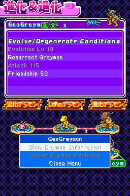 Digimon Images: Download Digimon Story Lost Evolution English Rom