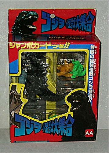 godzillavsghidora_japplayset