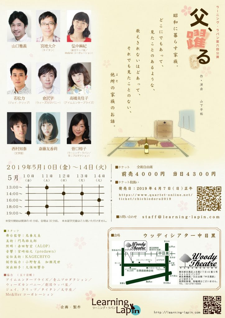 ダウンロード可能 アイムエンタープライズ 芸人 新版 イメージイラスト