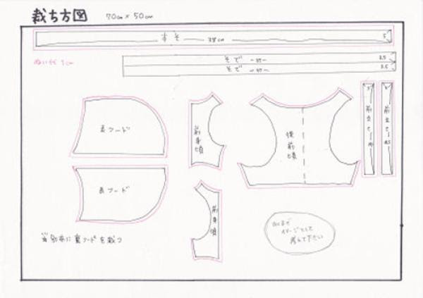 子供向けぬりえ ベスト猫 型紙 無料