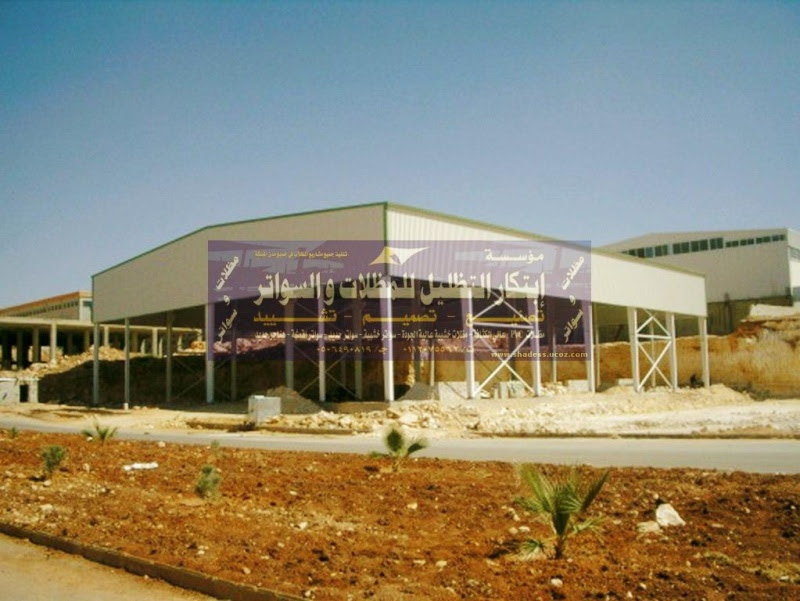 هناجر مستودعات