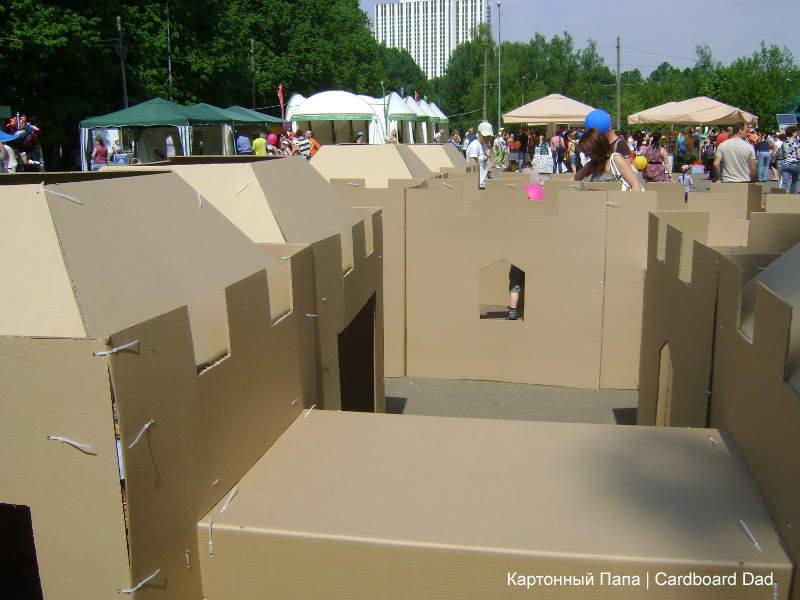 Cardboard maze_008 копия Cardboard maze_008 копия