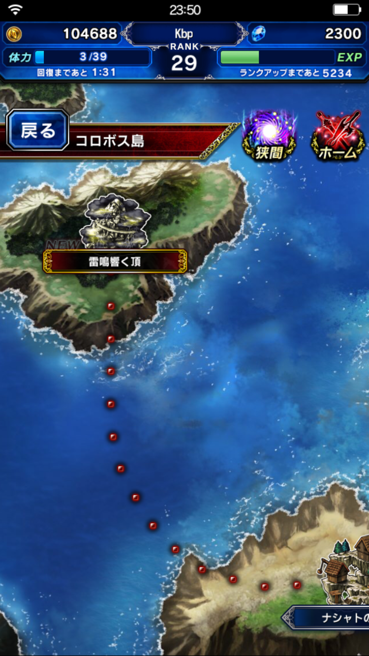 29 Final Fantasy Brave Exvius Map - Maps Database Source