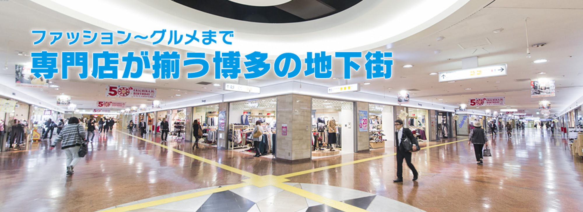 最高博多 駅 メンズ ファッション 人気のファッション画像