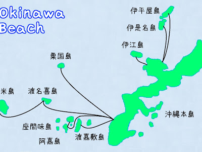 25 ++ わかりやすい 沖縄 離島 地図 158957-わかりやすい 沖縄 離島 地図