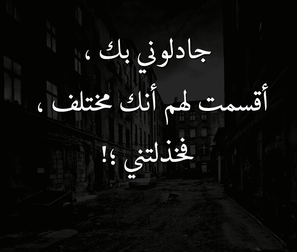 كلمات حزينة عن فراق الاصدقاء Aiqtabas Blog