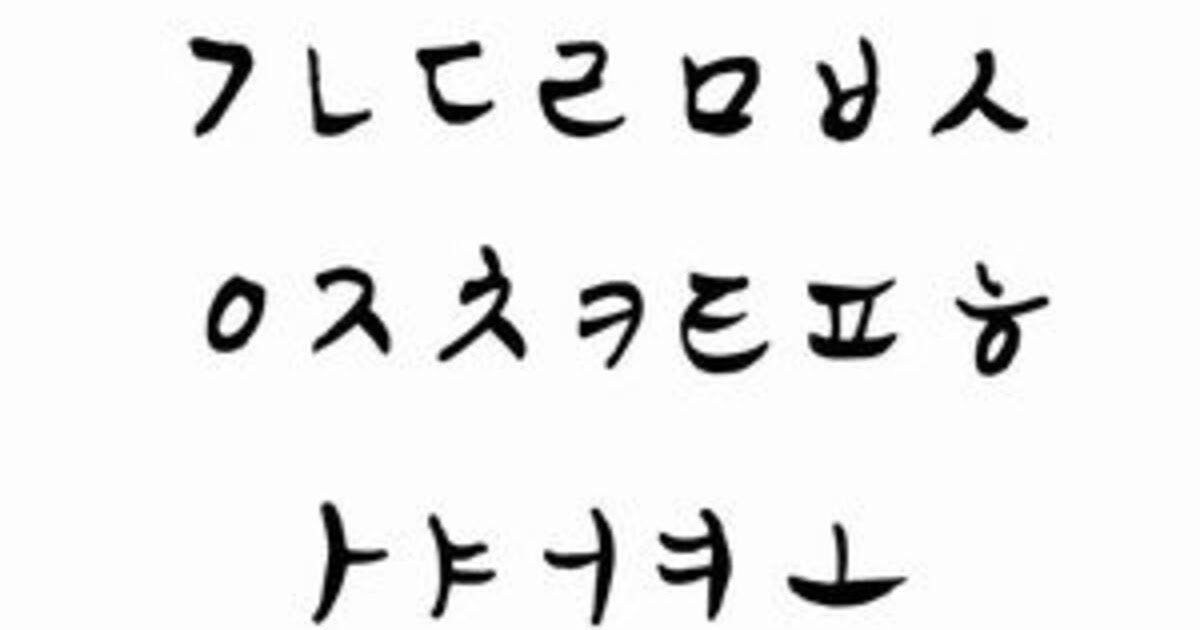 韓国 人 名前 漢字 読み方