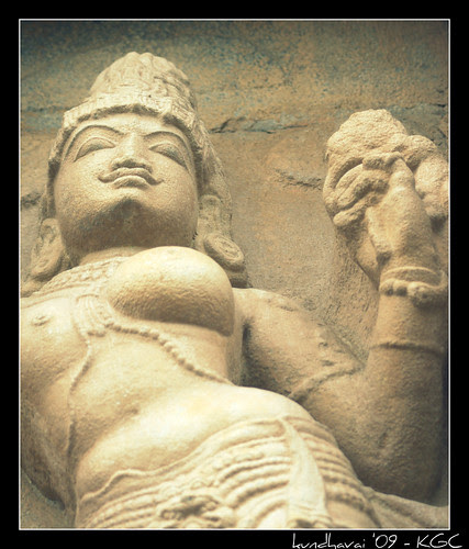 Shiva