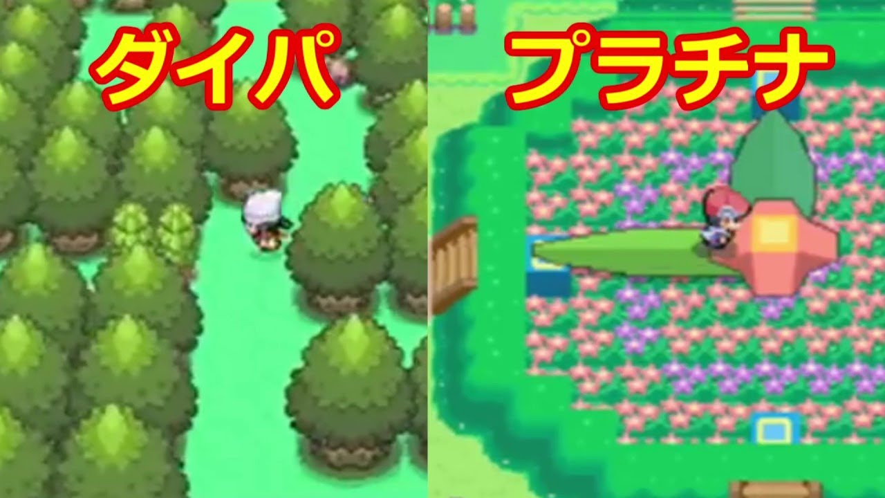 ポケモン パール 大量 発生 イメージポケモンコレクション