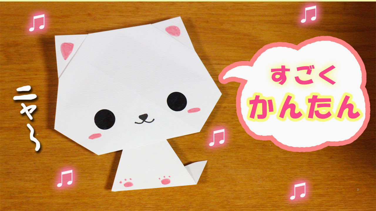新しいコレクション 簡単 キャラクター 作り方 バイキンマン 折り紙 Ikiikukoweputr