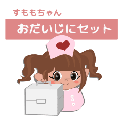 ぜいたくお 見舞い お 大事 に イラスト 動物ゾーン