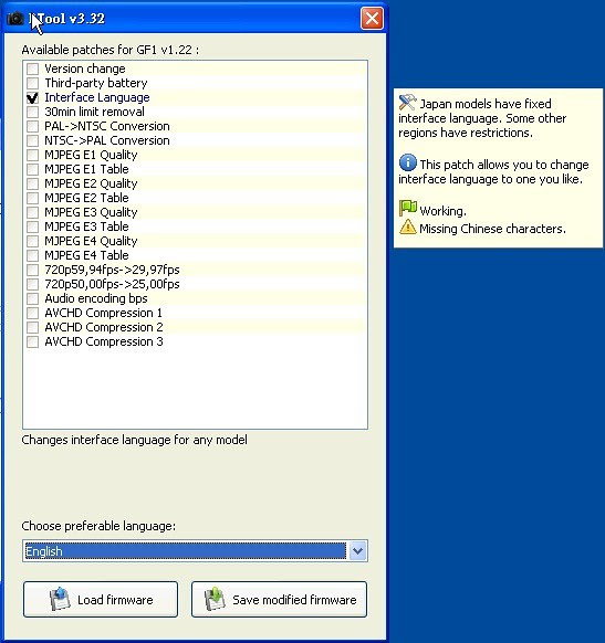 PTool_Language