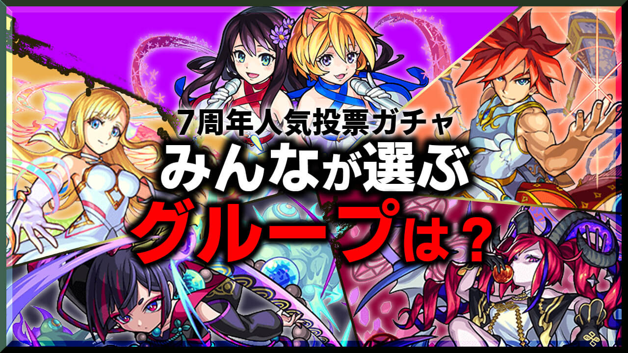 1000以上 モンスト 壁紙 ラプラス 56 モンスト ラプラス 壁紙
