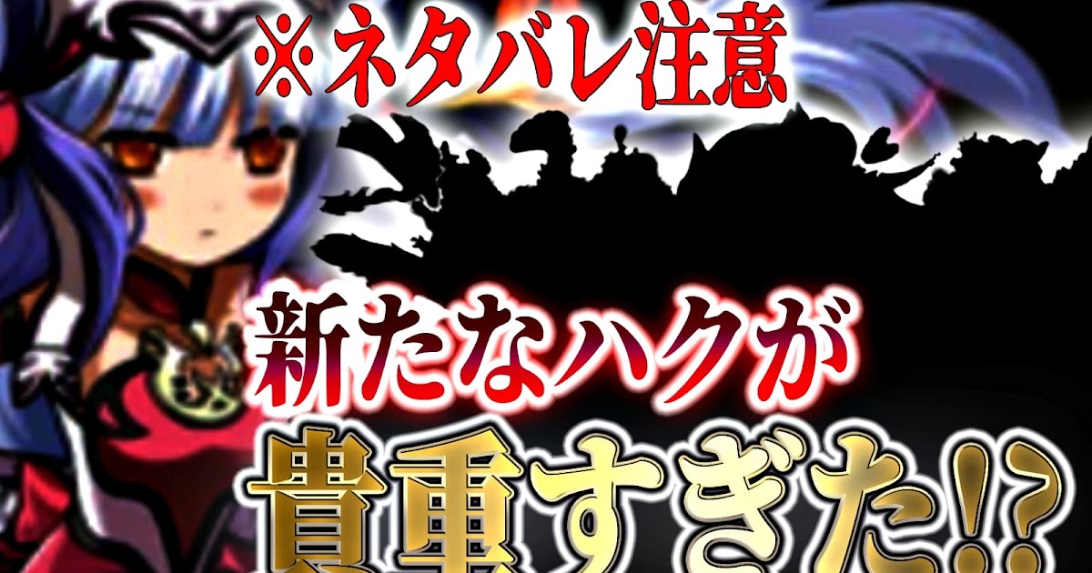 最も欲しかった パズドラ 壁紙 究極アテナ